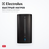 Водонагреватель Electrolux EWH 100 SmartInverter Grafit - фото 3