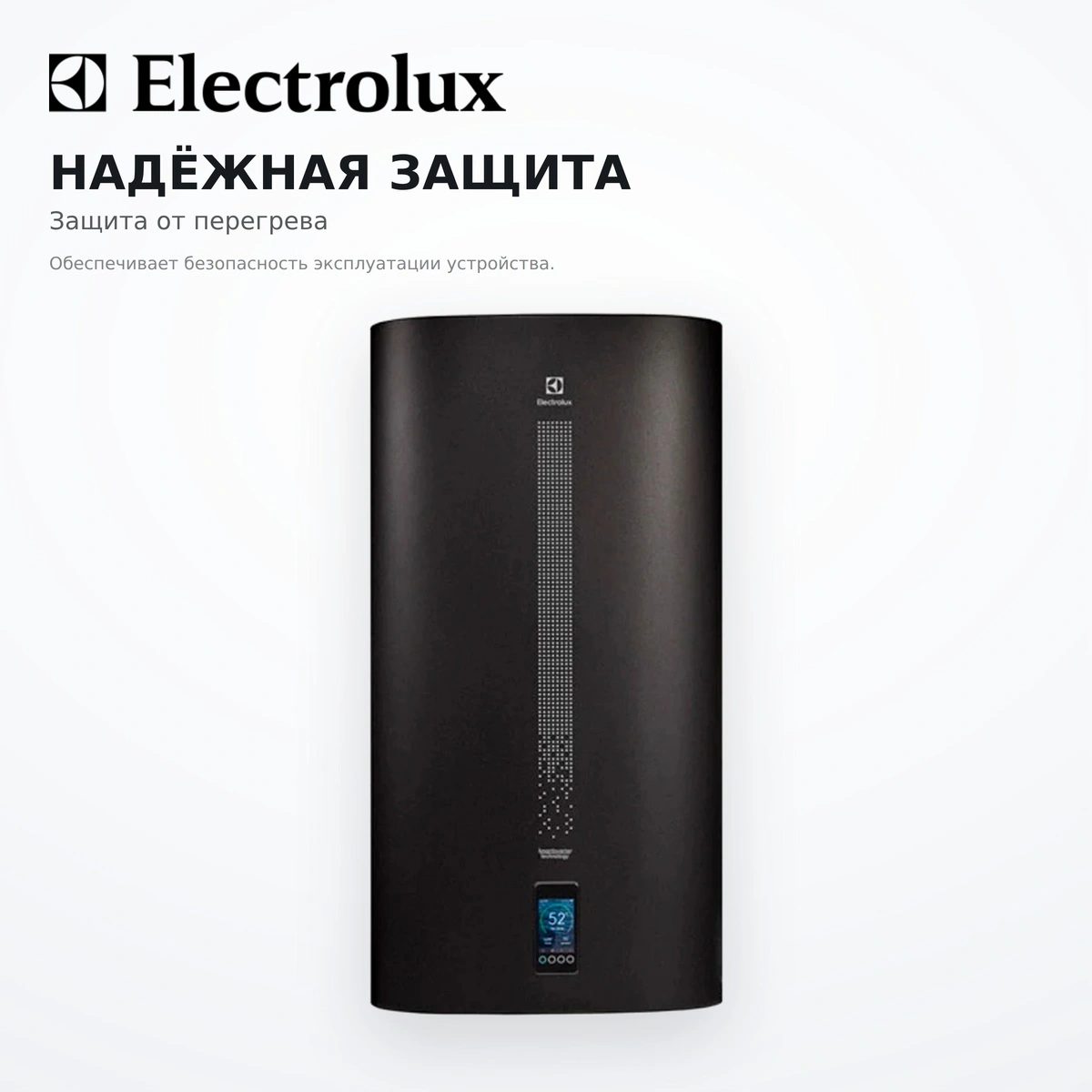 Водонагреватель Electrolux EWH 100 SmartInverter Grafit - фото 4