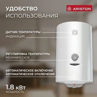 Водонагреватель Ariston PRO1 R ABS 150 V - фото 5