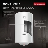 Водонагреватель Ariston PRO1 R ABS 150 V - фото 4