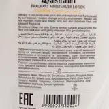 Ылғалдандыратын "Сүйкімді" дене лосьоны 300 гр  - фото 3