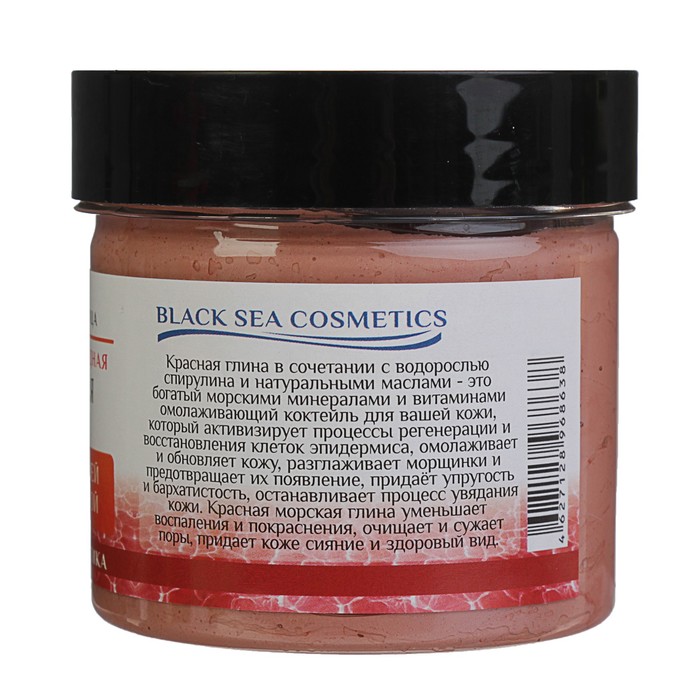 Красная морская глина "МореЛечит" с водорослями спирулина и ламинария, 100 мл 