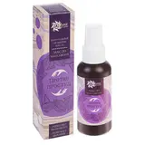 Массажное масло "Противопростудное", 70 мл 