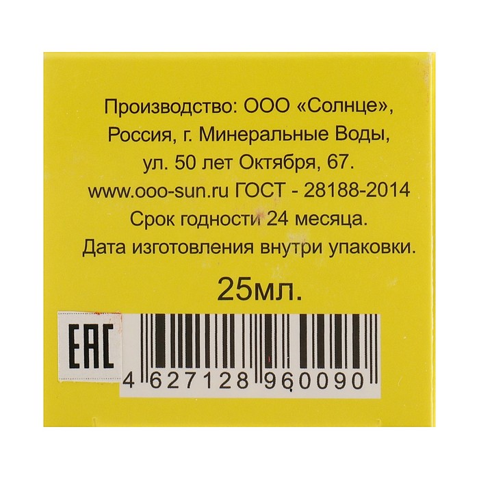 Мазь «Монастырская От варикоза», 25 мл, "Бизорюк" в Алматы - цены ...