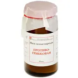 Мазь «Солох Аул» Противогрибковая, стекло, 30 мл  - фото 2