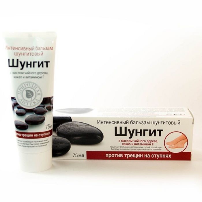 Шунгит Мазь Для Суставов Купить