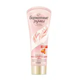 Крем для рук Бархатные ручки «Регенерирующий», 80 мл 