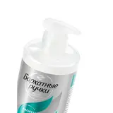 Лосьон-концентрат для рук Бархатные ручки «Маникюр», 430 мл  - фото 3