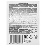 Гелевые перчатки для рук Echo увлажняющие, 1 пара  - фото 2