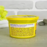 Горячее обертывание для тела Fitness Model экспресс-похудение, 250 мл  - фото 3