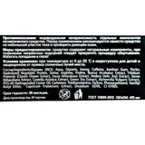 Обертывание Compliment body, горячее медовое, 475 мл 