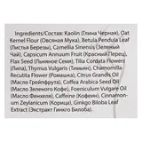 Антицеллюлитное обертывание, моделирующее, 140 г  - фото 2