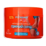 Горячий скраб для тела, антицеллюлитный, 500 мл 