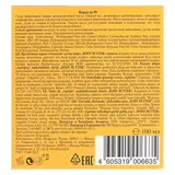 Твердое масло антицеллюлитное Апельсин 100 мл  - фото 3