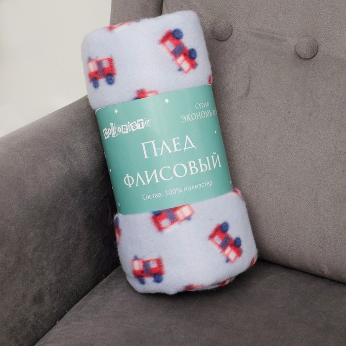 Плед "Экономь и Я" Машинки 150х130 см, пл. 150 г/м², 100% п/э 