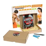 Набор спортивный "Для мужчин" 