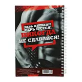 Набор спортивный "Для мужчин"  - фото 3