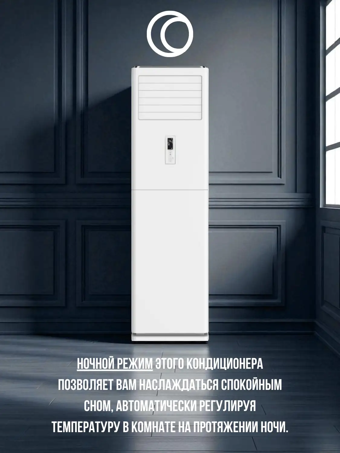 Колонный кондиционер ARG KFR-60LA - фото 3