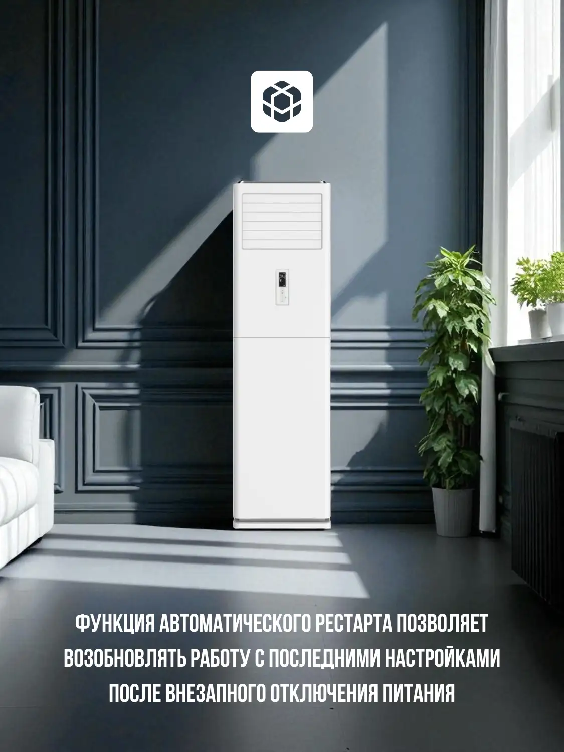 Колонный кондиционер ARG KFR-60LA - фото 7