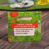 Сетка для хранения овощей «Чеснок», 20 × 30 см  - фото 8