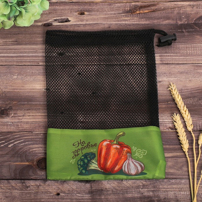 Сетка для хранения овощей «На здоровье», 20 × 30 см 