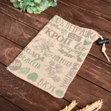 Мешочек для овощей, "Травы", 16х22см  - фото 4