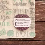 Мешочек для овощей, "Травы", 16х22см 