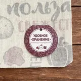 Мешочек для овощей, "Картошка", 26х37 см  - фото 4