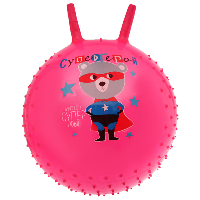Мяч прыгун с рожками массажный "Супергерой", d=55 см, 420 г, МИКС 