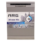 Посудомоечная машина ARG FS-DW-6012S - фото 12
