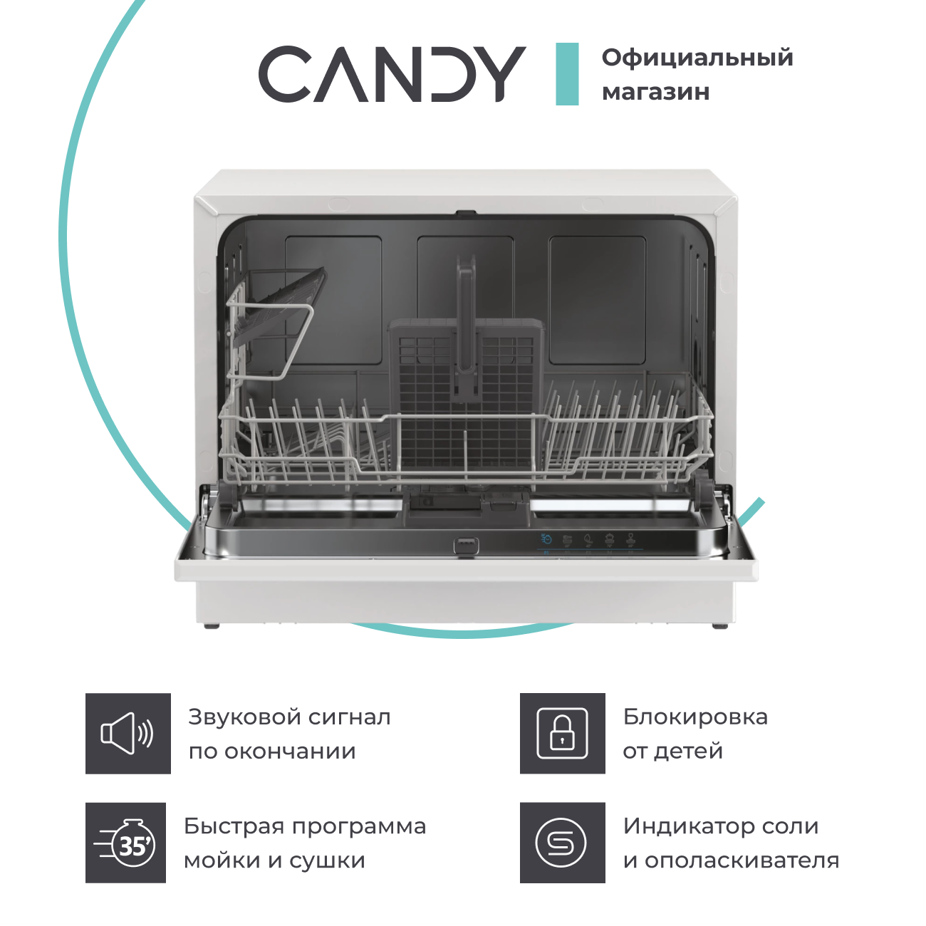 Настольная посудомоечная машина Candy CP 6F51LW-08 - фото 3