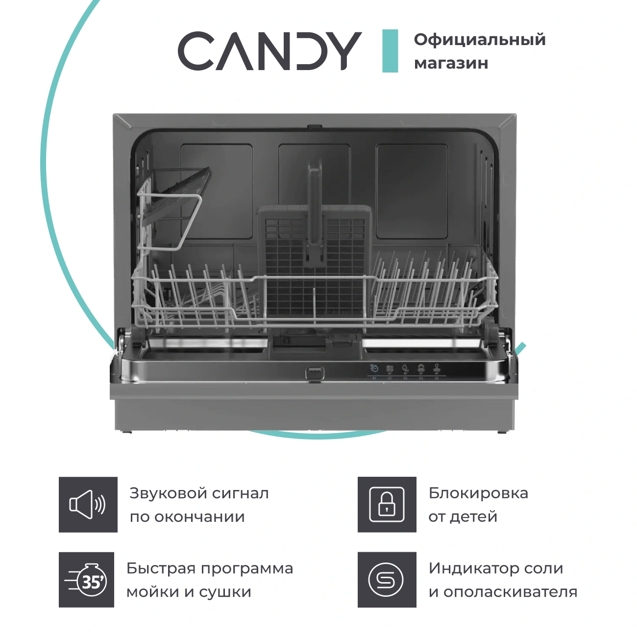 Настольная посудомоечная машина Candy CP 6F51LS-08 - фото 3