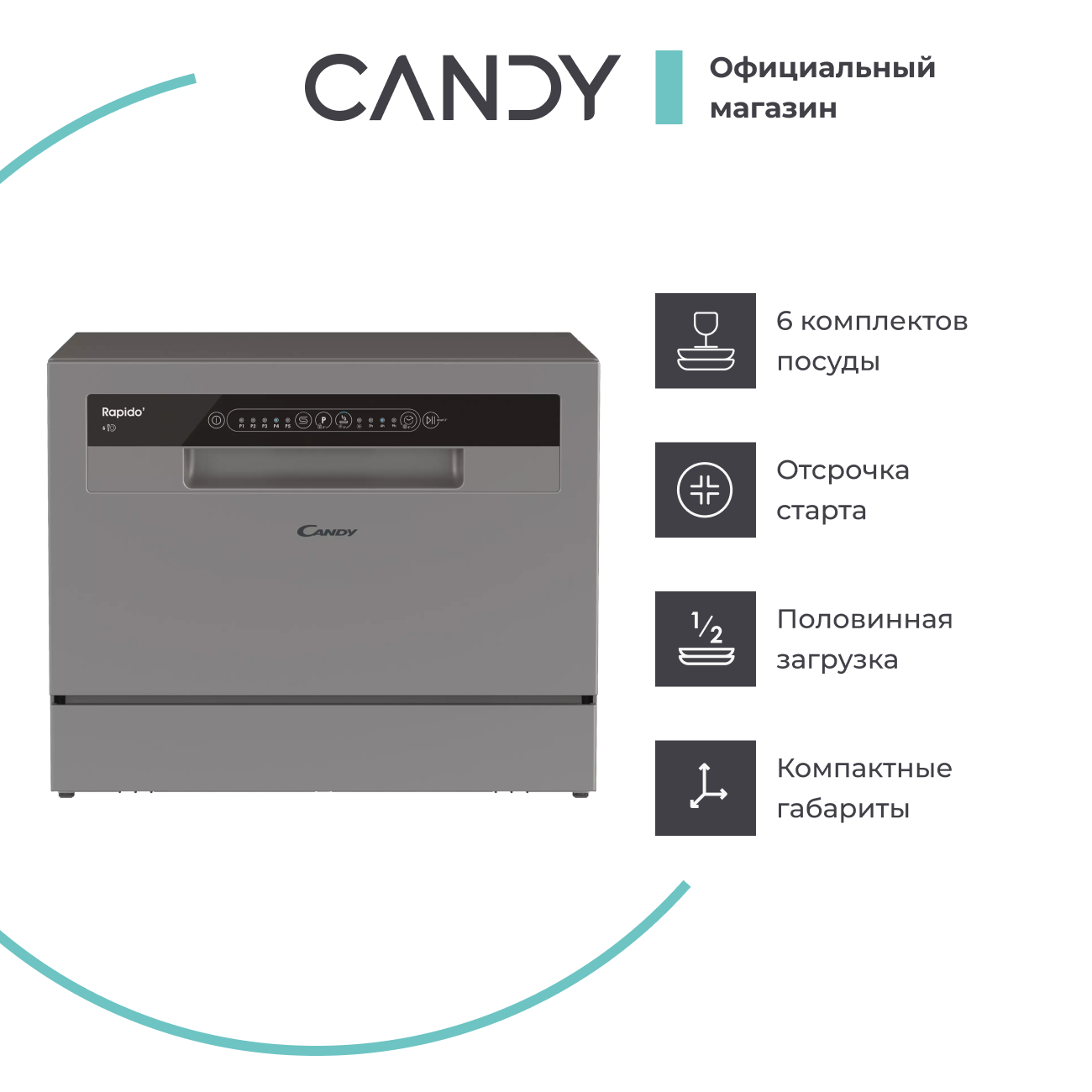 Настольная посудомоечная машина Candy CP 6F51LS-08 - фото 2