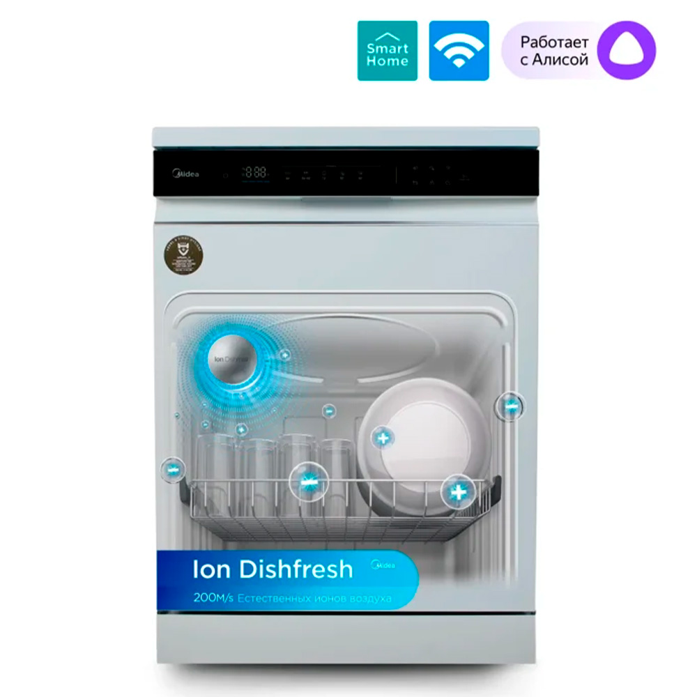 Midea ыдыс жуғыш машинасы MDWF-6029TQW