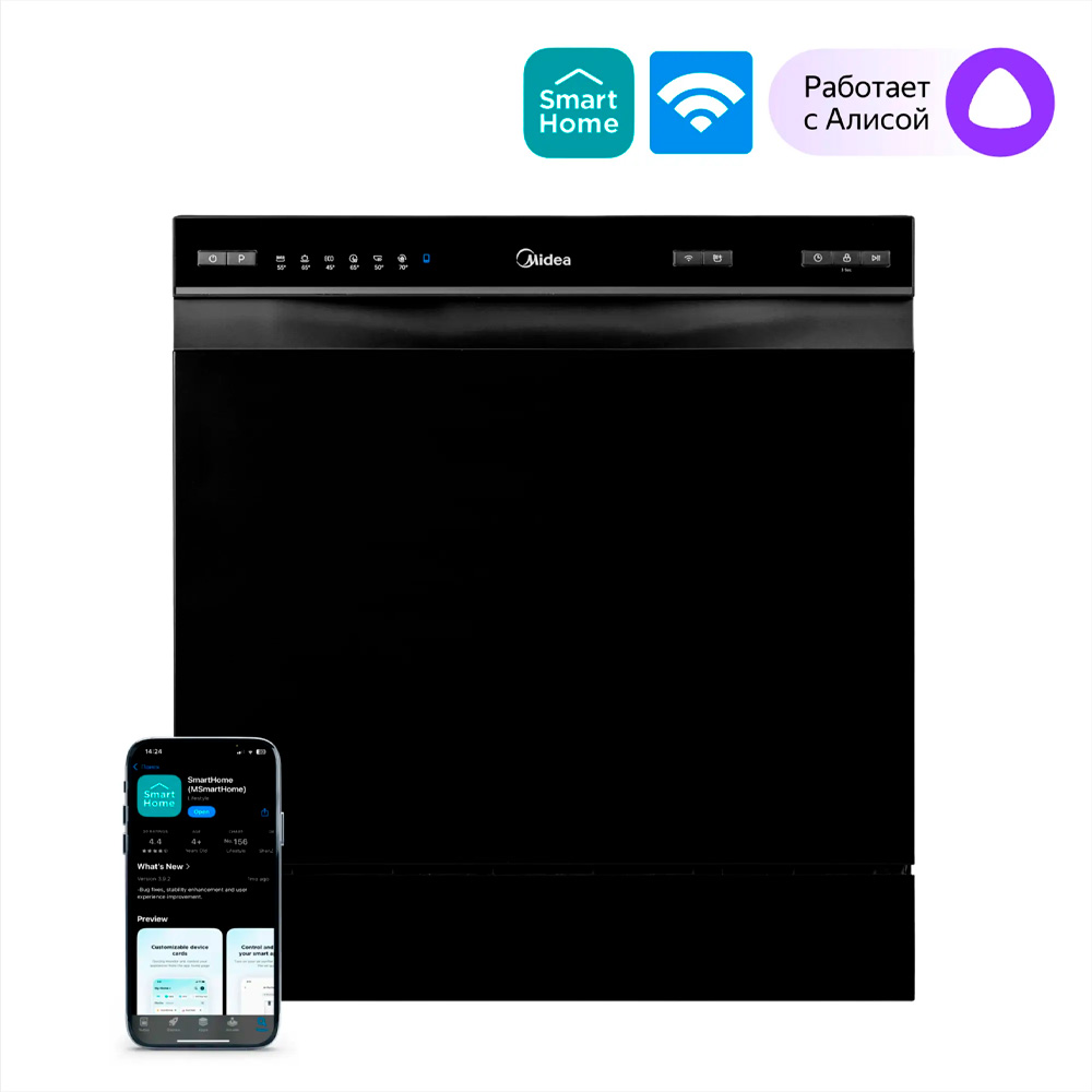 Посудомоечная машина Midea MDWT-827LWB