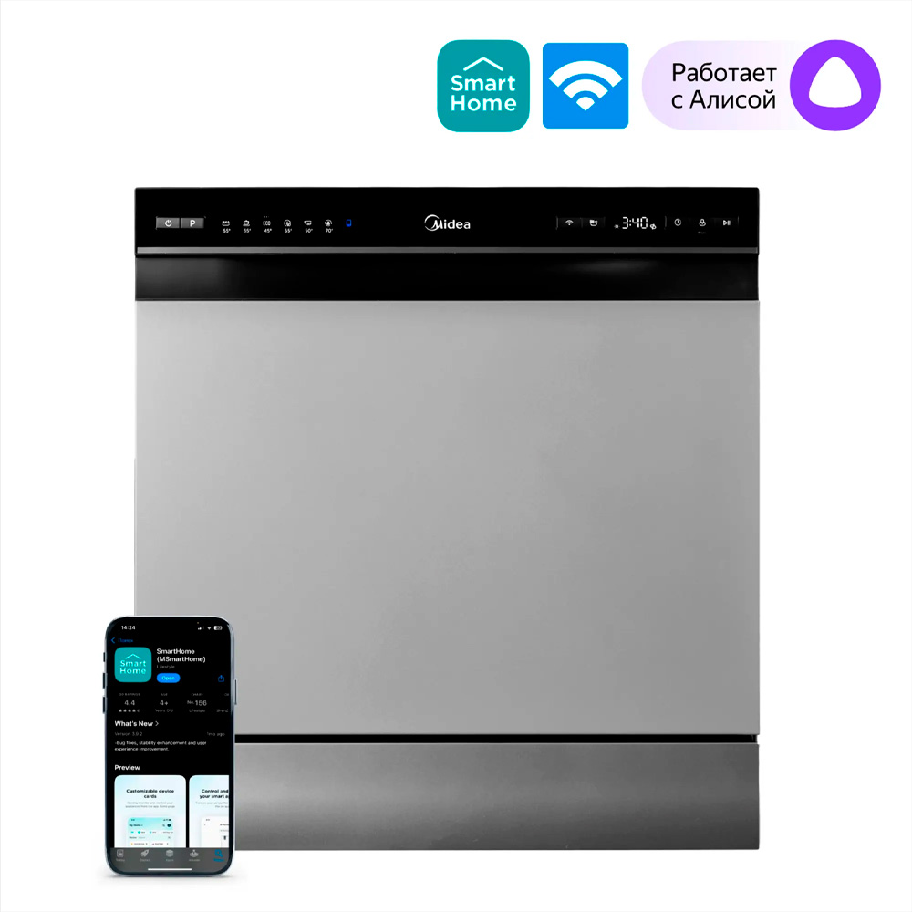 Посудомоечная машина Midea MDWT-827LWS - фото 5