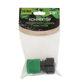 Коннектор с аквастопом, 5/8" (16 мм), рр-пластик  - фото 3