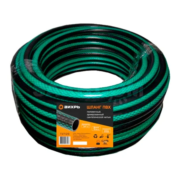 Шланг для полива Вихрь ПВХ,3/4", 25м (зелёный)