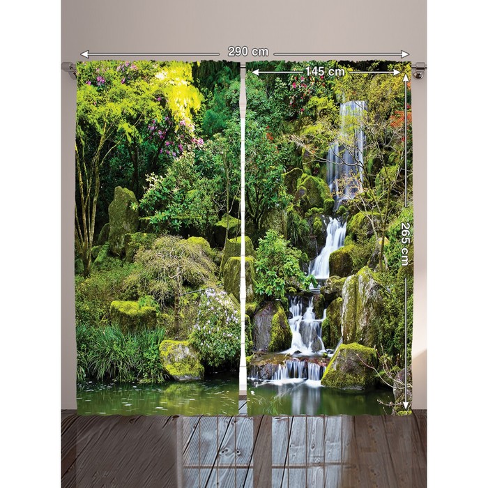 Комплект фотоштор "Горный водопад", 145 х 265 см - 2 шт, разноцветный 