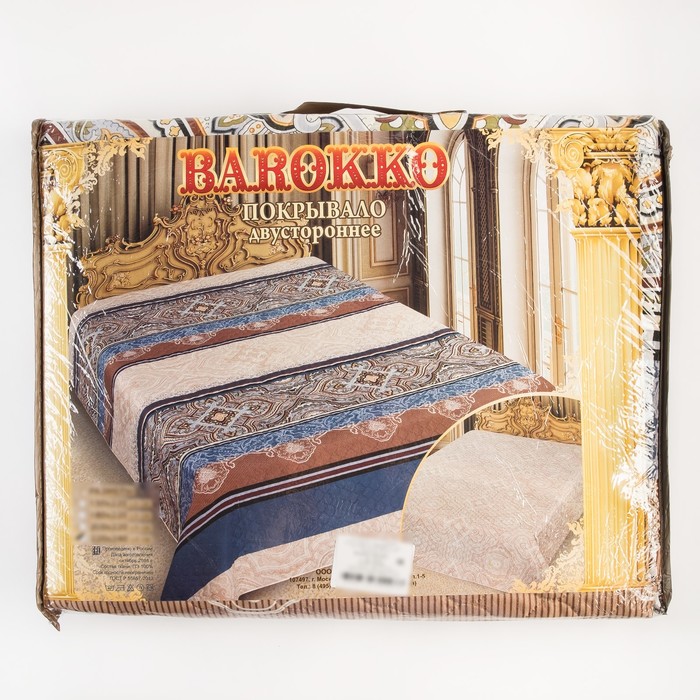 Покрывало двусторонее Marianna Barokko рис 18-007 150х220 см, пэ100% 