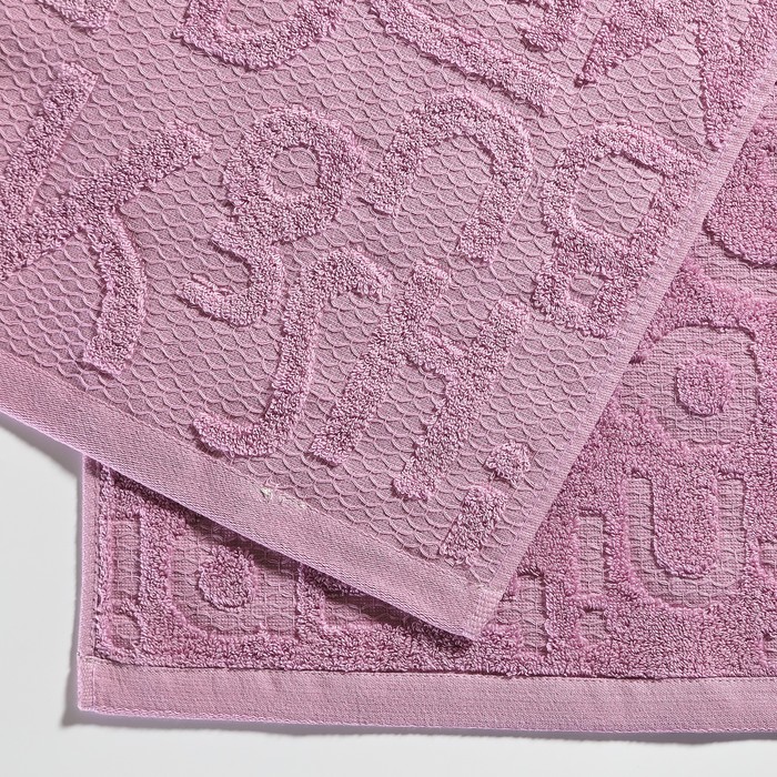 Полотенце махровое «Алфавит», 70х140 см, цвет розовый 
