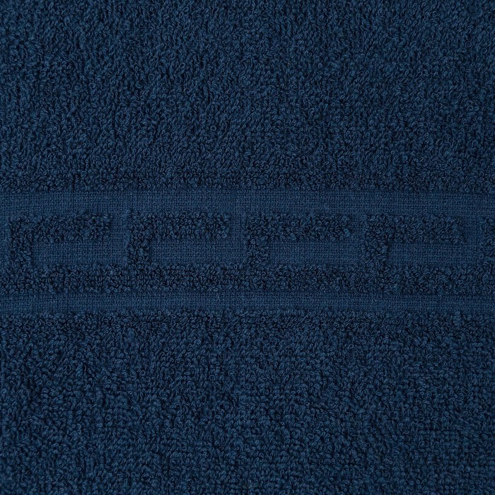 Полотенце Ocean 50х90 см, темно-синий, хлопок 100%, 360 г/м2 