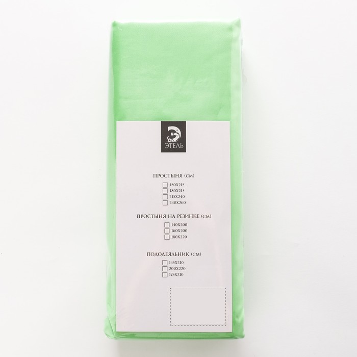 Пододеяльник «Этель» 175×210 см., цвет салатовый, 100% хлопок, мако-сатин, 125 г/м² 