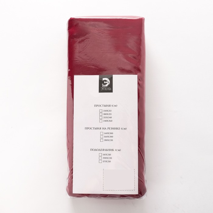 Пододеяльник «Этель» 175×210 см., цвет бордовый, 100% хлопок, мако-сатин, 125 г/м² 