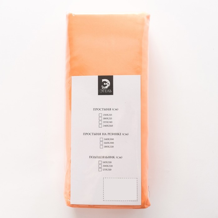 Простыня «Этель» 150×215 см, цвет персиковый, 100% хлопок, мако-сатин, 125 г/м² 