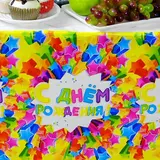 Скатерть "С Днем рождения" звезды  - фото 3