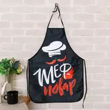 Фартук "Шеф повар" 