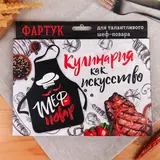 Фартук "Шеф повар"  - фото 2