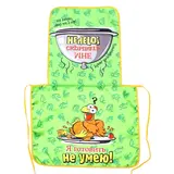 Фартук двухслойный "Мне скрывать нечего"  - фото 2