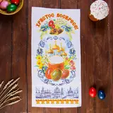 Рушник пасхальный "Колокольчики", 65х30 см 